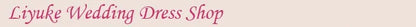 Liyuke Elegant Princess Ball Gown Wedding Dresses With Beading Appliques Lace Off Shoulder For Brides